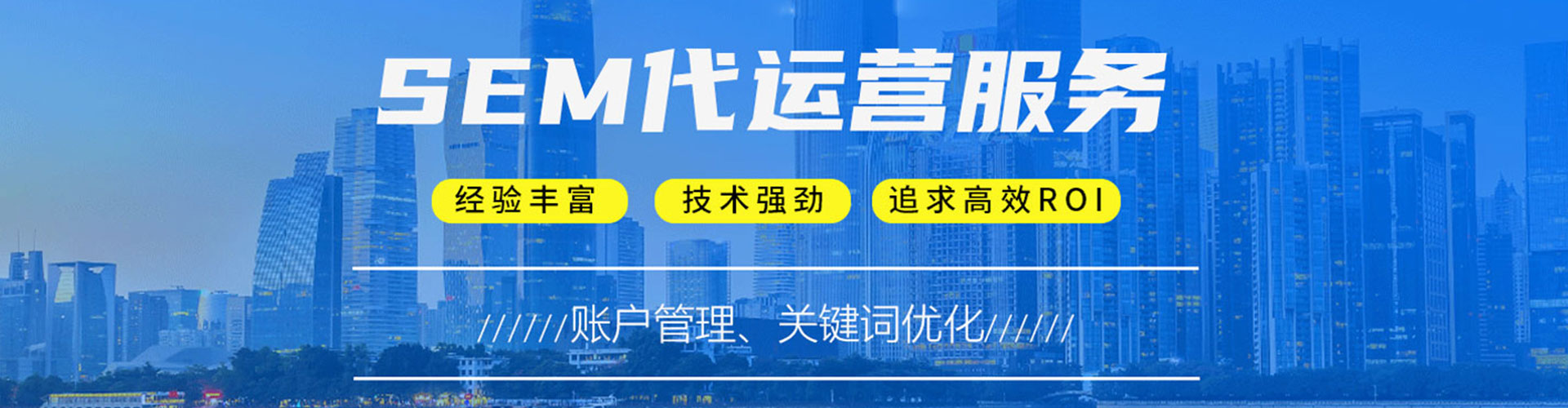 清水网络推广开户