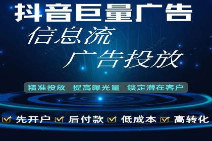 案例解读：SEM公司助力企业实现精准营销