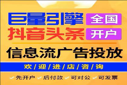 信息流广告在百度平台的实战案例：效果惊人