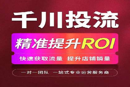 百度竞价推广实战：如何打造爆款广告